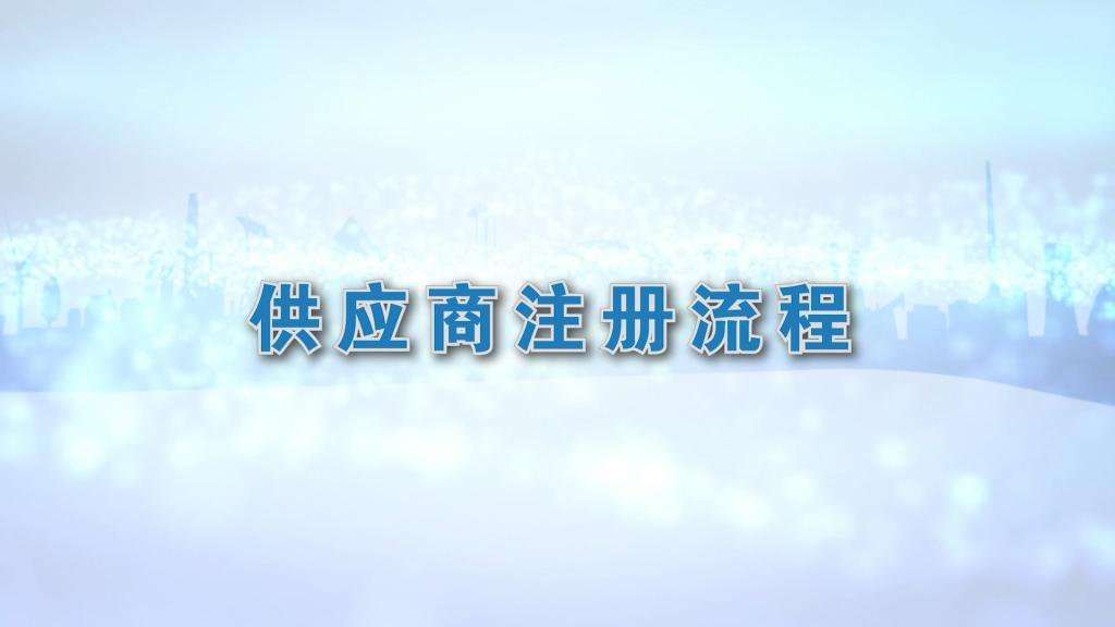 公海彩船6600(中国游)官方网站